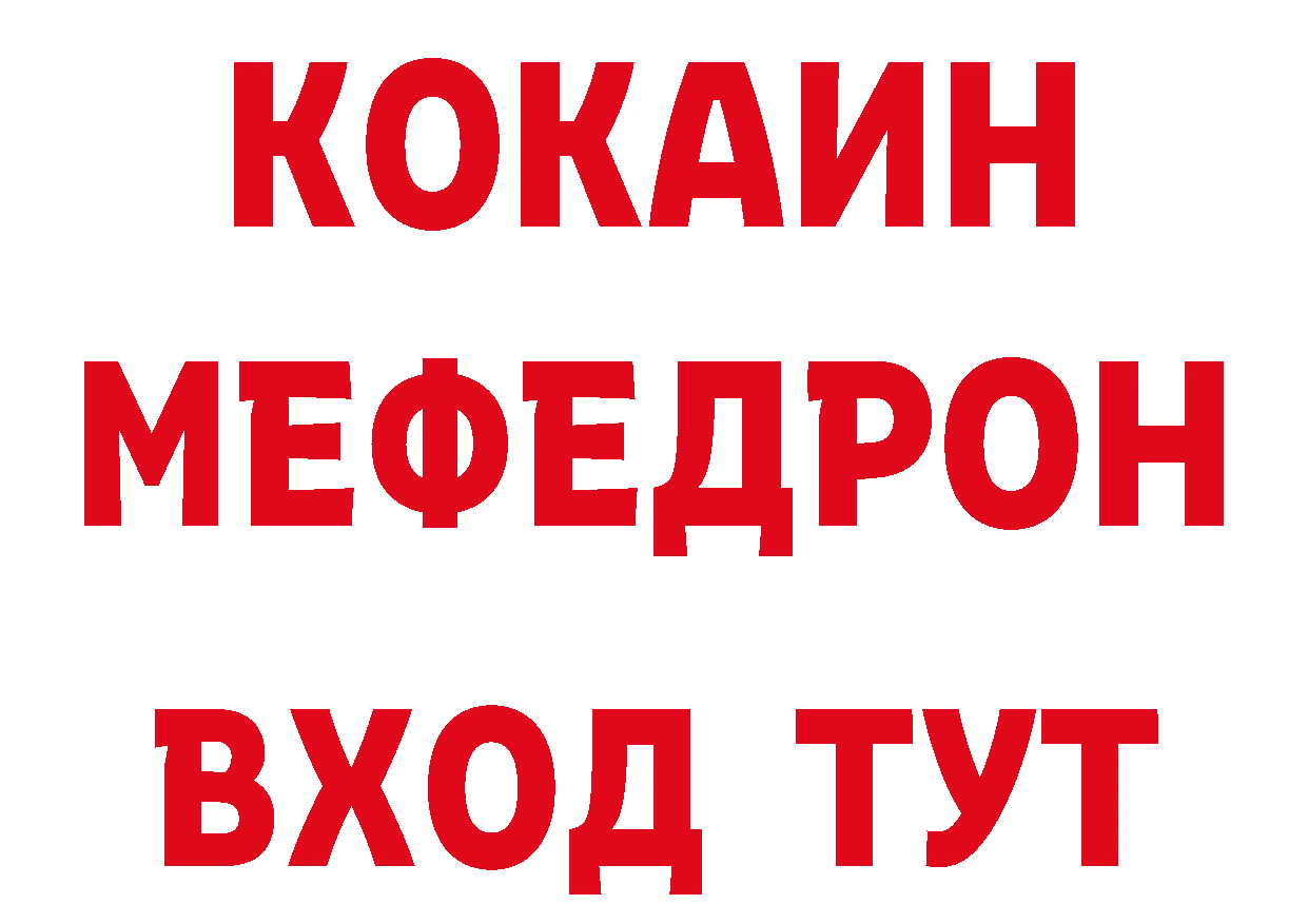 Канабис гибрид зеркало площадка omg Николаевск-на-Амуре