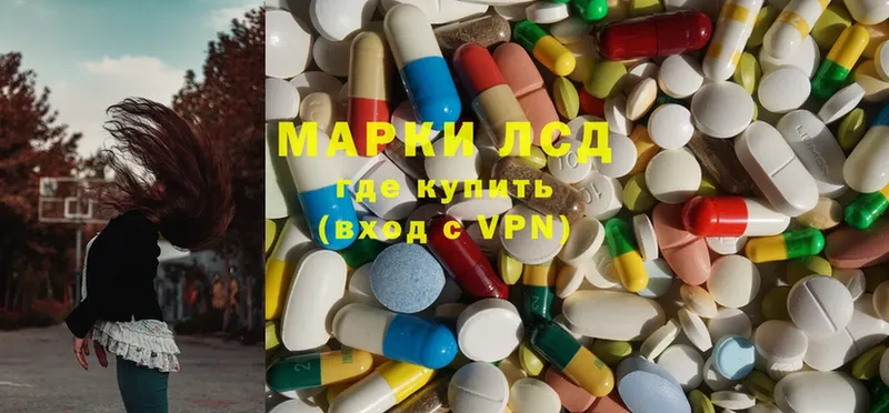 Лсд 25 экстази ecstasy Николаевск-на-Амуре